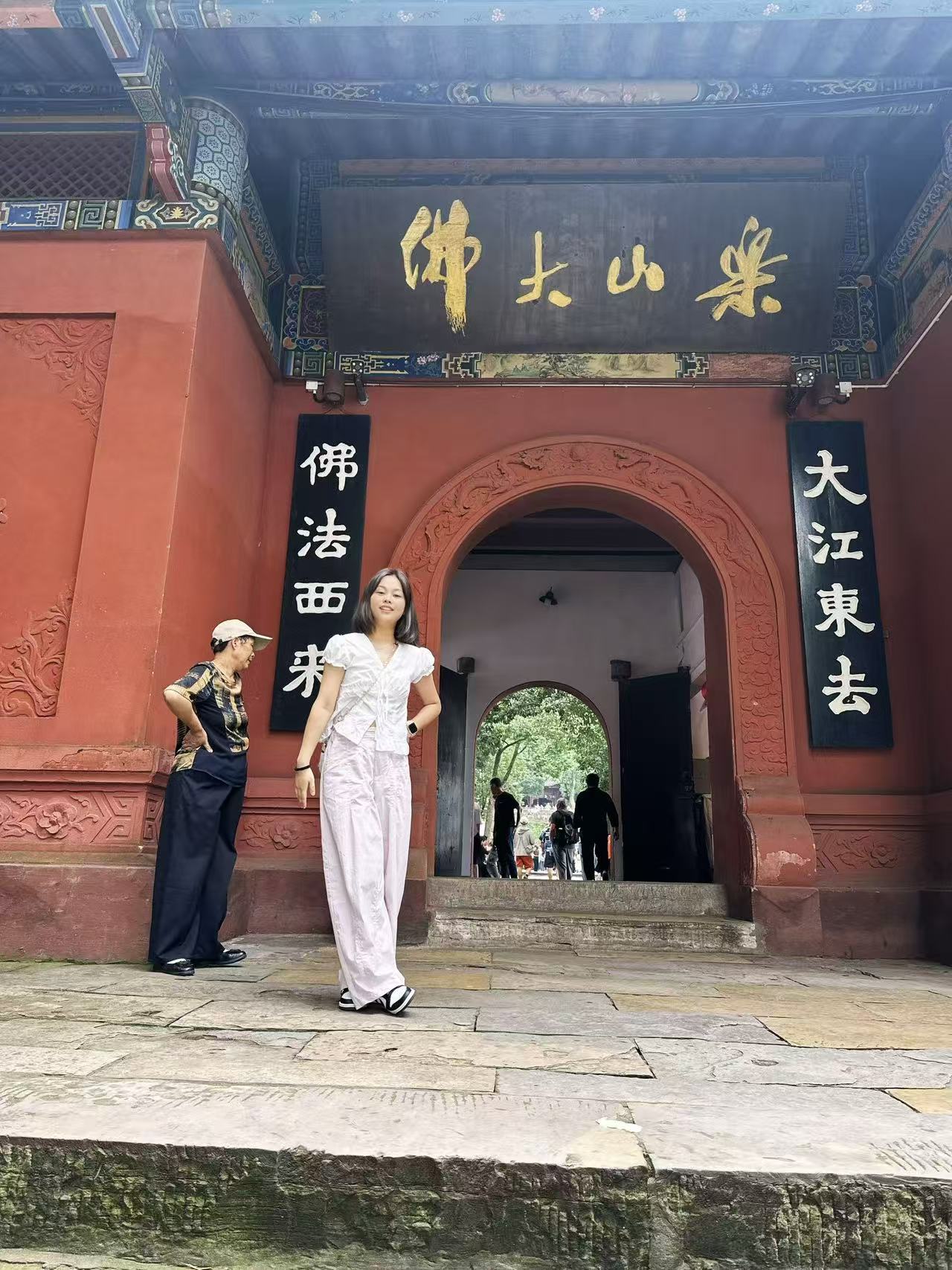 回忆二